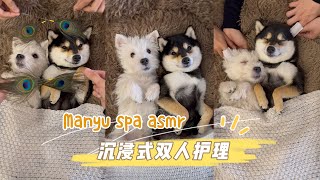 Manyu&Bai Spa asmr. by 是曼玉不是鳗鱼 185,539 views 3 months ago 1 minute, 6 seconds