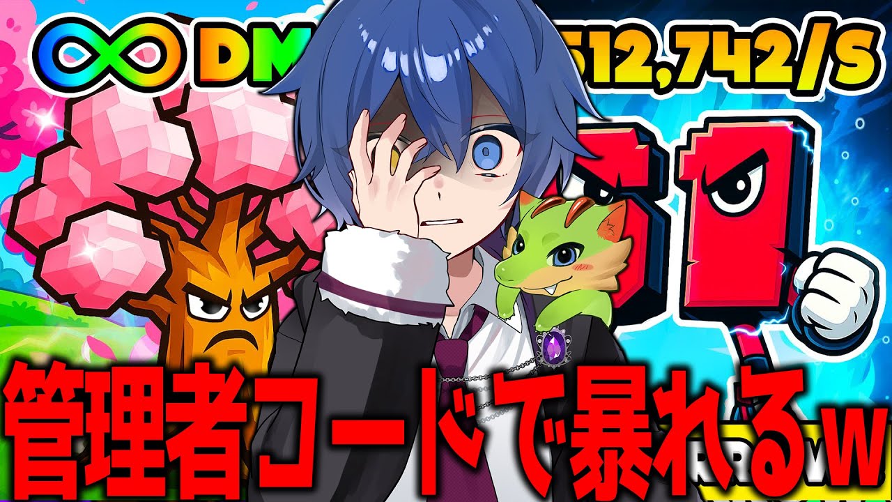 【☆ナイトブルーS4☆ハイパー無線ゲーミング】フォートナイト◎現品組み上げ製造管理番号：ST1104_3W FIGHT THE BRAINROT 6980-2761-9936 by neverty7 - フォートナイト