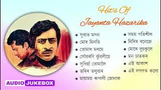 Hits Of Jayanta Hazarika - Full Album Songs | Audio Jukebox | Zubeen Garg | Assamese Song