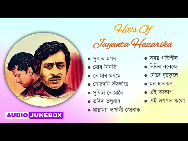Hits Of Jayanta Hazarika - Full Album Songs | Audio Jukebox | Zubeen Garg | Assamese Song class=