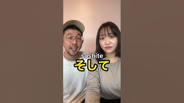 JLPT N5 Japanese conjunctions📖🇯🇵 #Shorts