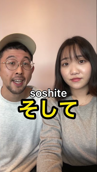 JLPT N5 Japanese conjunctions📖🇯🇵 #Shorts