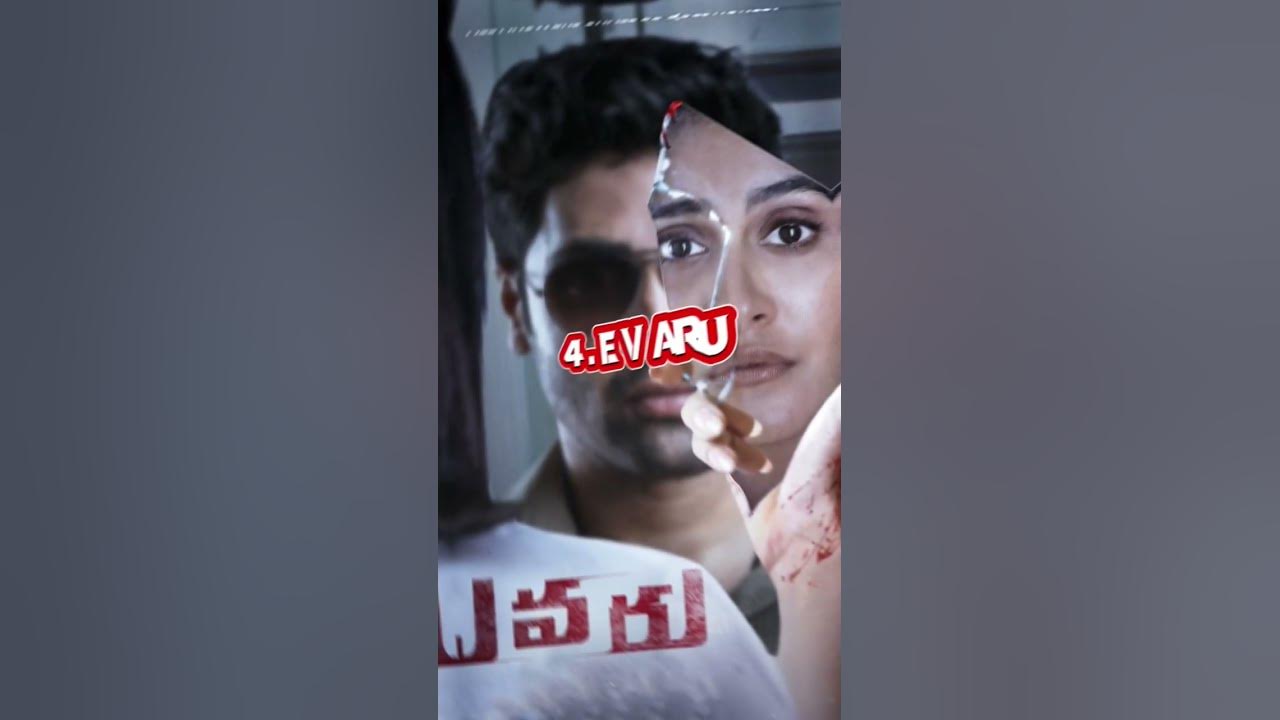 Top 10 Telugu Suspense Movies telugu india suspense tollywood top-10-telugu-suspense-movies-telugu-india-suspense-tollywood