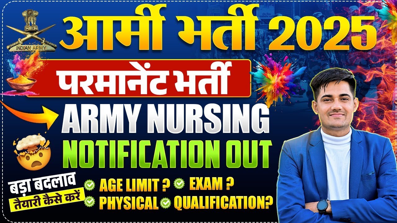 Army Nursing Vacancy 2025 Age Limit Form Date Qualification Exam army-nursing-vacancy-2025-age-limit-form-date-qualification-exam