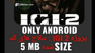 Project IGI 2 Only Apk screenshot 5
