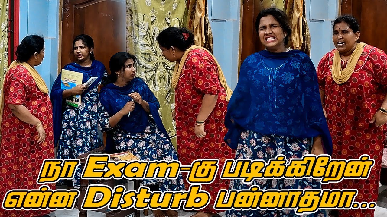 NA EXAM KU PADIKKIRAN ENNA DISTURB PANNAATHAMAA | AARTHI AMMA PONNU COMEDY | NAGAI 360* ULTIMATE....