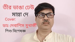 Video Download
