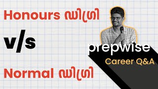 Honours Degree Vs Normal Degree | Difference between Honours and Ordinary Degree | BA Vs BA Hons