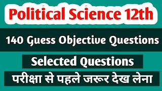 Political Science Guess Objective for 2021 ||