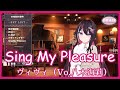 【AZKi】 Sing My Pleasure / ヴィヴィ(Vo.八木海莉) 【2023/5/7】【歌枠切り抜き】【字幕追加 Subtitle added】