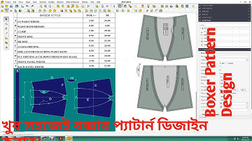 How to Make Boxer Pattern | Men