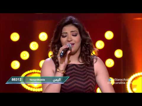 انت عمري شيرين يحيى في البرايم  من ستار اكاديمي 