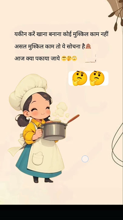 😂😂#subscribe #shorts #trending