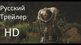 Перспектива — Русский трейлер (Озвучка) 2018\PROSPECT Russian Trailer (2018) HD Перспектива — Русский трейлер (Озвучка) 2018\PROSPECT Russian Trailer (2018) HD