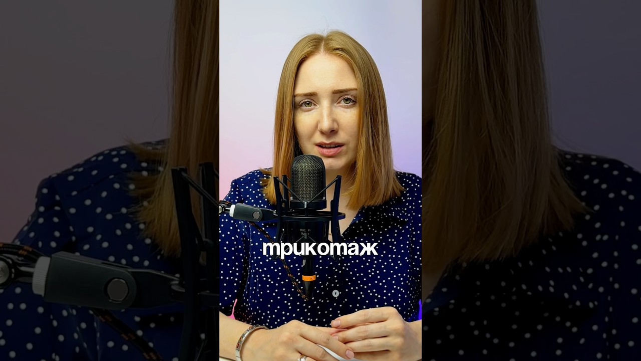 Как стирать компрессионные чулки правильно? #варикоз #варикозног #флеболог