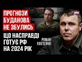 Рейди ТЦК по ресторанах – показуха. Ми втрачаємо території, бо немає ліній оборони – Роман Костенко