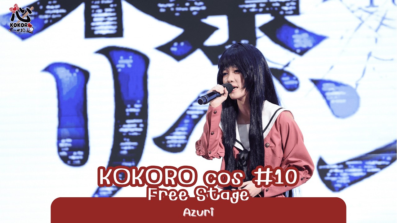 KOKORO cos#10 [Gyaru-Gangster] | Free Stage : Azuri