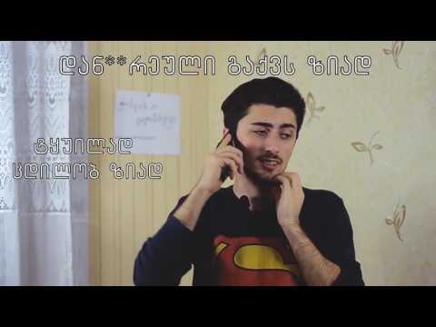 კიბატონო    #3    მამა, ბრენდი, მაინქრაფთი