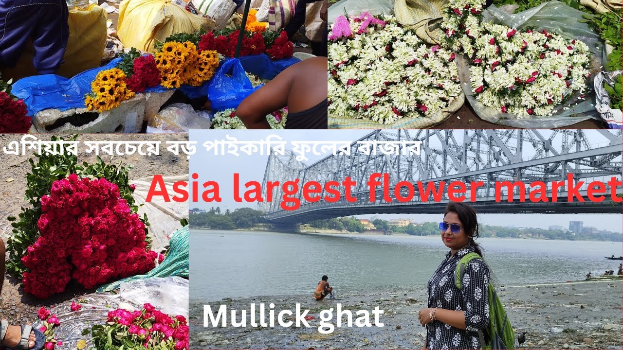 Asia Largest Flower Market Howrah Flower Market Howrah Bridge