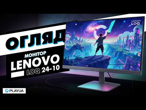 200Hz for 5000 UAH? Lenovo LOQ 24-10 Gaming Monitor Review