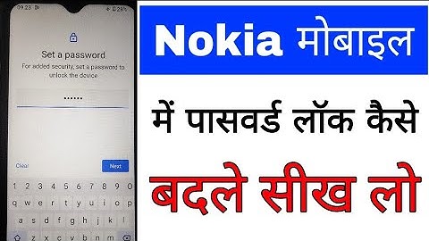 Nokia mobile me password lock kaise badle।how to change password lock in nokia phone