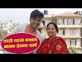 हेमन्त शर्माका दुईटै छोरा संगीतमा || Pirati with Hemanta Sharma & Reetu Sharma || FOR SEE NETWORK ||