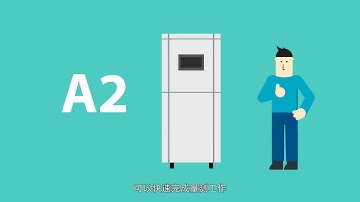 A2 pre-test OTA Antenna measurement system_Atenlab