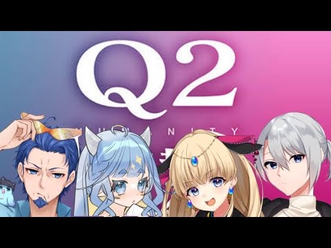 【#Q2 HUMANITY】4人で謎解きできるQ！！【ねとりうむ / Vtuber】