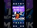 👉 আপনার ফোন গরম হয়? 😡 ১ মিনিটে ঠান্ডা করুন! (Fix Overheating Fast)