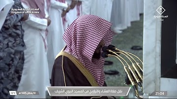 الشيخ عبدالله القرافي | تلاوة ليلة 15 من صلاة التراويح من المسجد النبوي | رمضان 1445