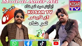 Modal Amir Ali KOSAR TV