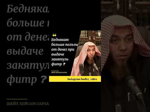 Можно ли давать