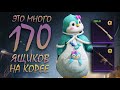 КАР98 или М416 ЧТО ЛУЧШЕ? || МИФИК В КОПИЛКУ || PUBG mobile Корея Япония || ASORO