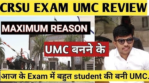 crsu today online exam review maximum reason  Umc बनने के आज के Exam में बहुत student की बनी UMC