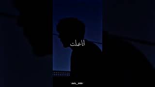 مقطع قصير من أغنية 🎧سمحتي فيا ❤️🐊ماسمعت كلام ناس