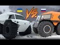 Шерп (Россия) vs Thor (Украина). Крутая спецтехника в действии!