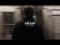 انت وضميرك مدري نسيت حبي وسليت ذبحني الحنين لذيك السنين عبدالله ال فروان مسرع