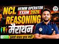 NCL HEMM Operator | Marathon Class | Reasoning | NCL HEMM Operator Previous Year Questions
