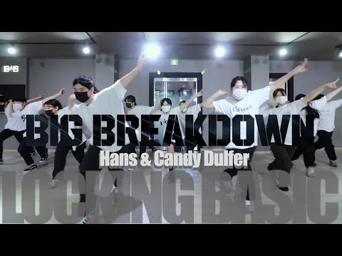 Hans & Candy Dulfer - Big Breakdown / MIS MIN LOCKING BASIC CLASS / 청주댄스학원 브랜드뉴댄스학원
