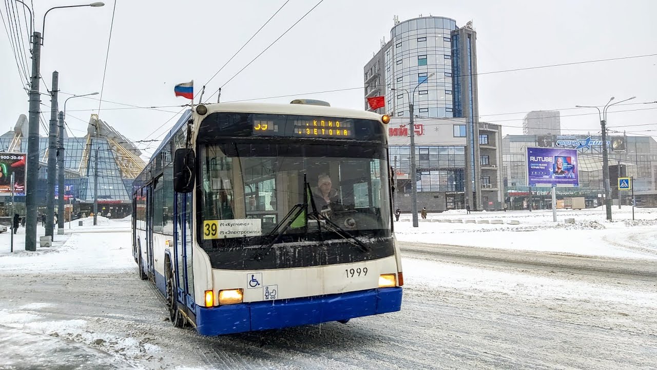 Троллейбус, маршрут №39 ВМЗ-5298.01 (ВМЗ-463) б.1999 (12.12.2022) Санкт ...