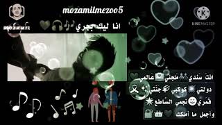 سيدوسيمبا انا ليك بجري 🎶🎧💜