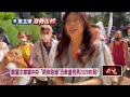鄭麗文黨魁選舉