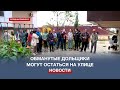 Дом под снос: жильцы многоэтажки на улице Аргонавтов надеются на помощь Правительства