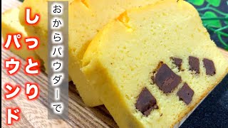 【ダイエット】高カカオチョコ入り