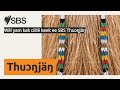 WГ L Yam Kak CiЙ М LГ Keek Ee SBS ThuЙ Е JГ Е SBS Dinka SBS Dinka WГ L Yam Kak CiЙ М LГ Keek Ee SBS ThuЙ Е JГ Е SBS Dinka SBS Dinka