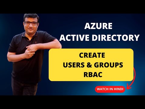 वीडियो: मैं Azure तक कैसे पहुँच प्रदान करूँ?
