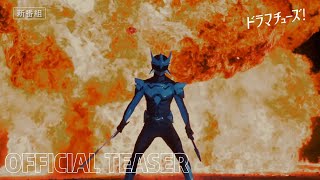 Masakazu Katsura Wingman   Teaser  October 22