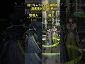 同じキャラなのに挨拶の温度差がエグい件#アークナイツエンドフィールド #エンドフィールド #arknightsendfield #endfield#オクギ#aehub