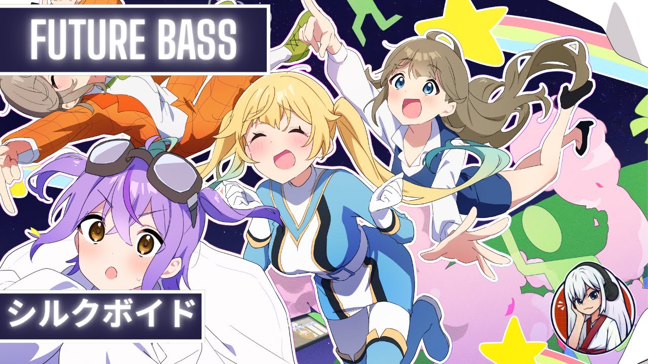 [FUTURE BASS] - ONLY YOU