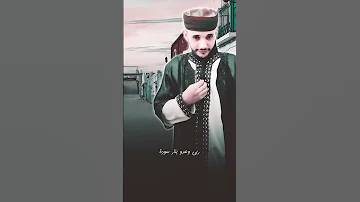 لا تأدي جارك 